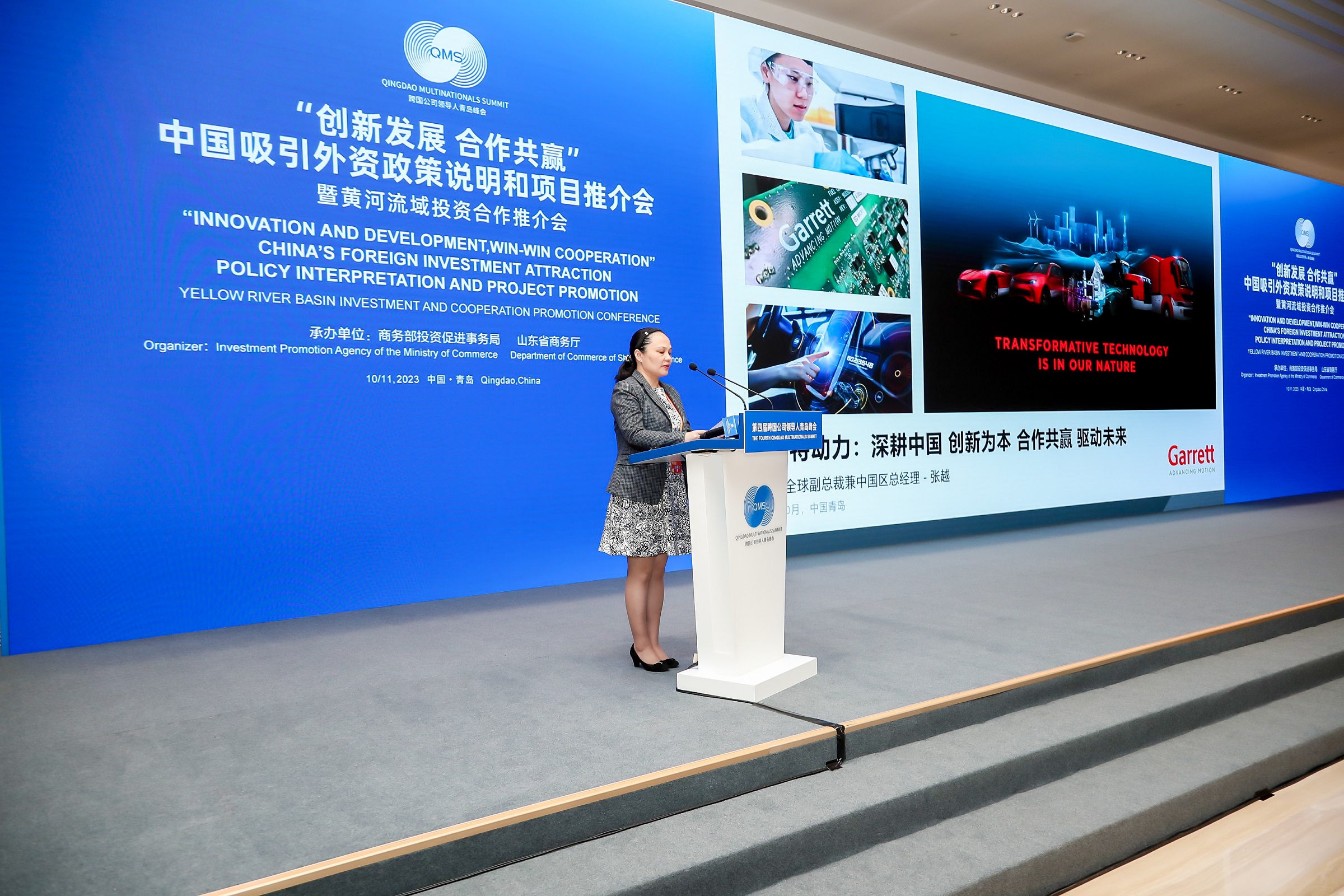 亚成成品四叶草入口