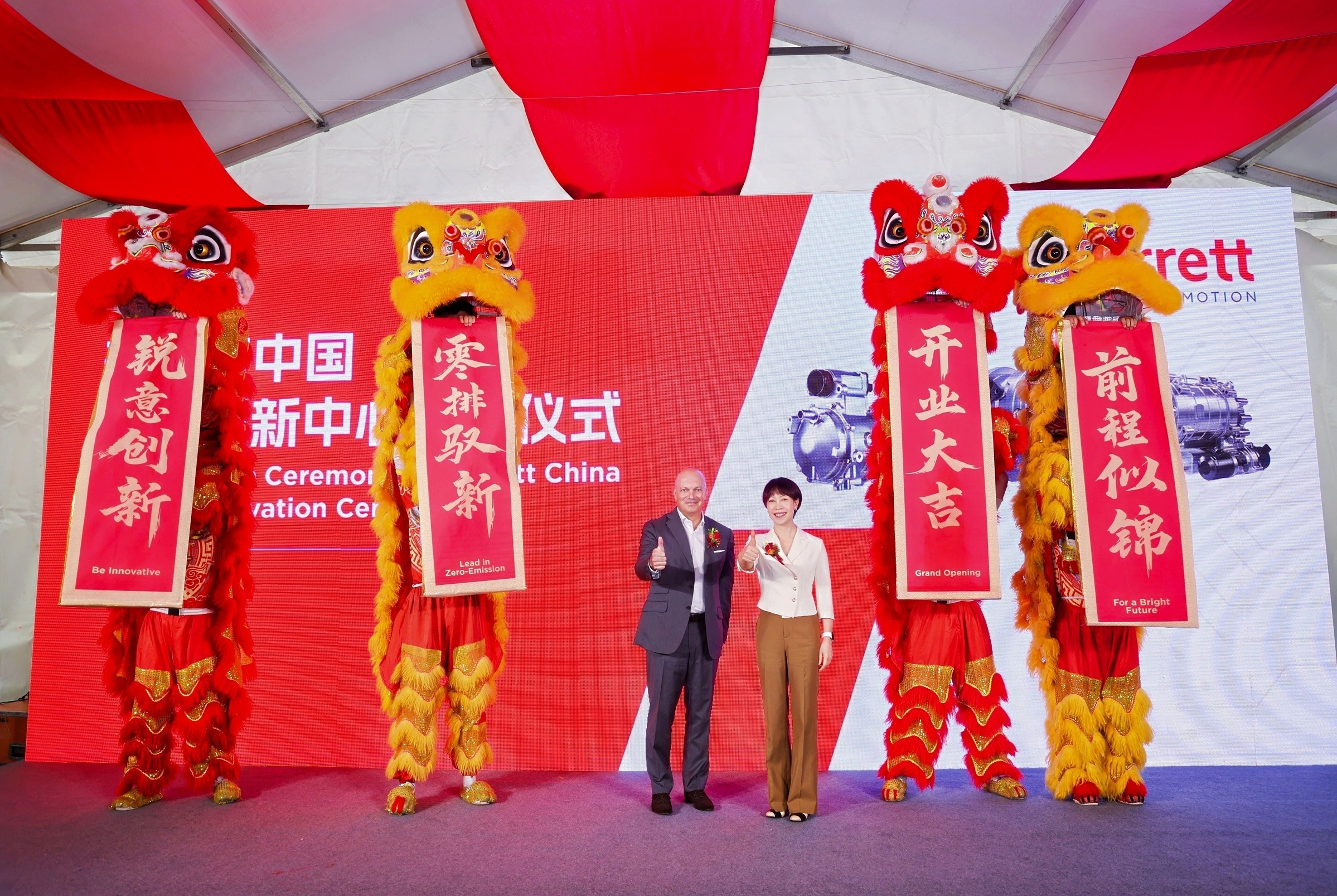 1750919068357334.jpg 785127326.jpg